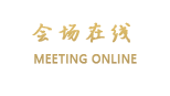 天津静海沃德大酒店